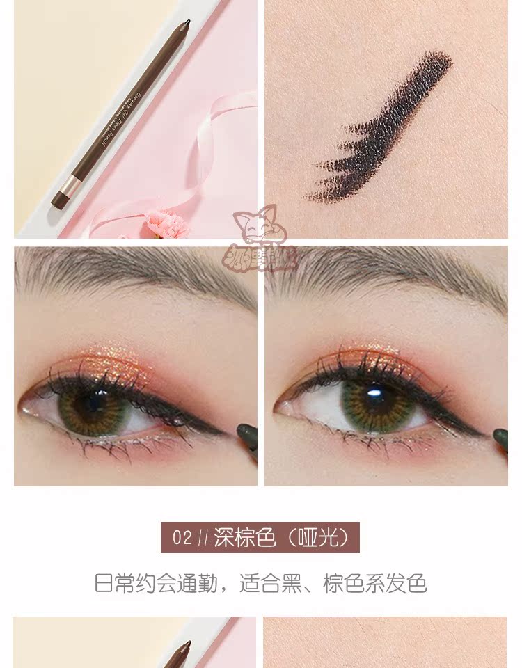 Judydoll hoa cam không thấm nước bút kẻ mắt mềm mại nằm bút tằm không dễ bị nhòe màu nâu - Bút kẻ mắt bút kẻ mắt