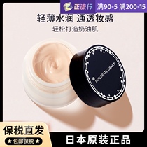 Japan Shiseido perfect artistic conception foundation cream concealer cream muscle dry oil skin mother lasting non-makeup liquid foundation