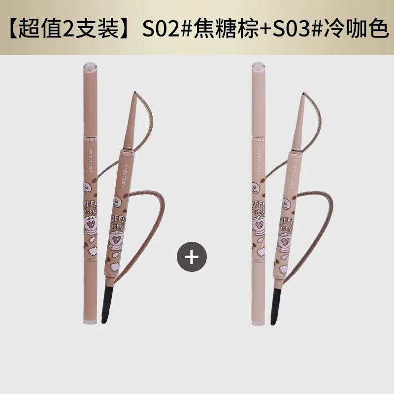 Waterproof double-sided chestnut coffee automatic design eye pencil, no smudge, long-term effect
