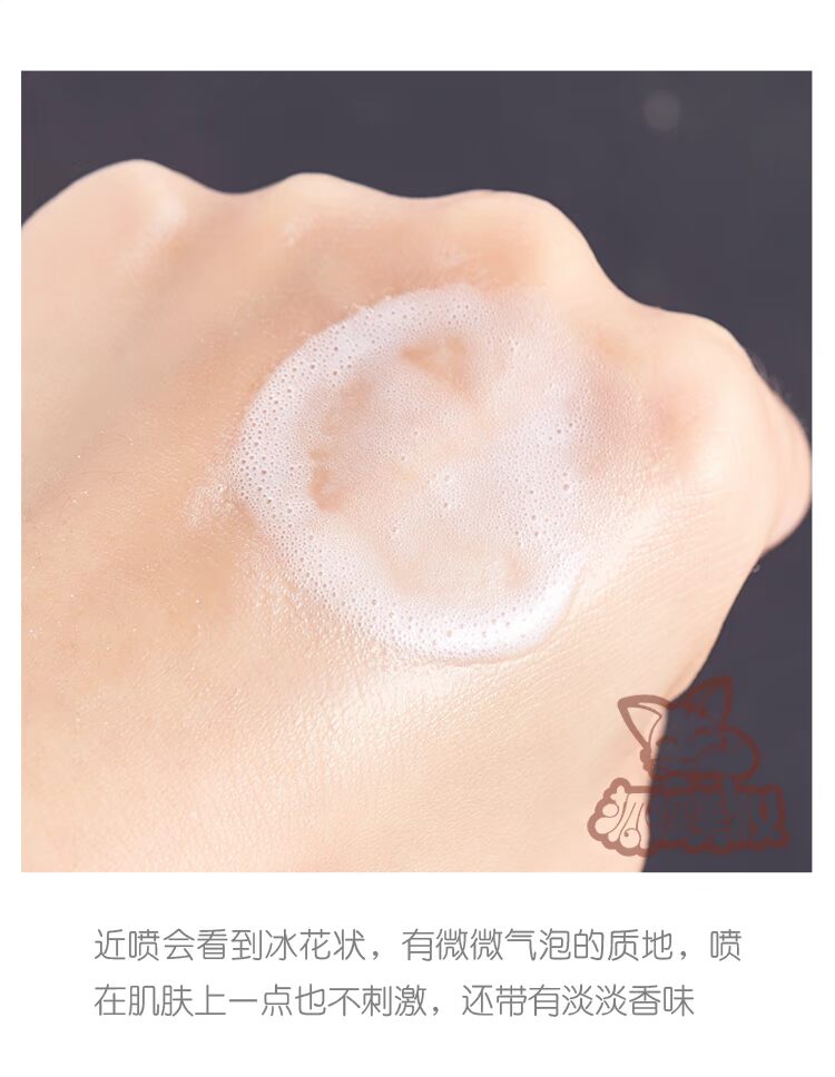 Naza với kem chống nắng dạng tinh thể băng L.I.D LID của Hàn Quốc. chống nắng image