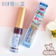 CANMAKE Pearl Girl Sweet Rich Lip Gloss / Lip Gloss / Dưỡng ẩm Lip Liquid Nhật Bản Doodle Lip