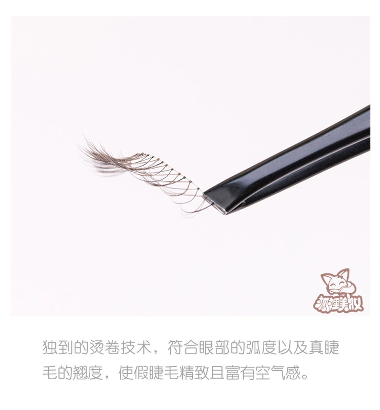 Các sản phẩm của PIGGY cũng là lông mi giả Các mô hình ngôi sao dày và dài tự nhiên, màu nâu đen dày 221 # 3 đôi - Lông mi giả kích mí lưới cuộn