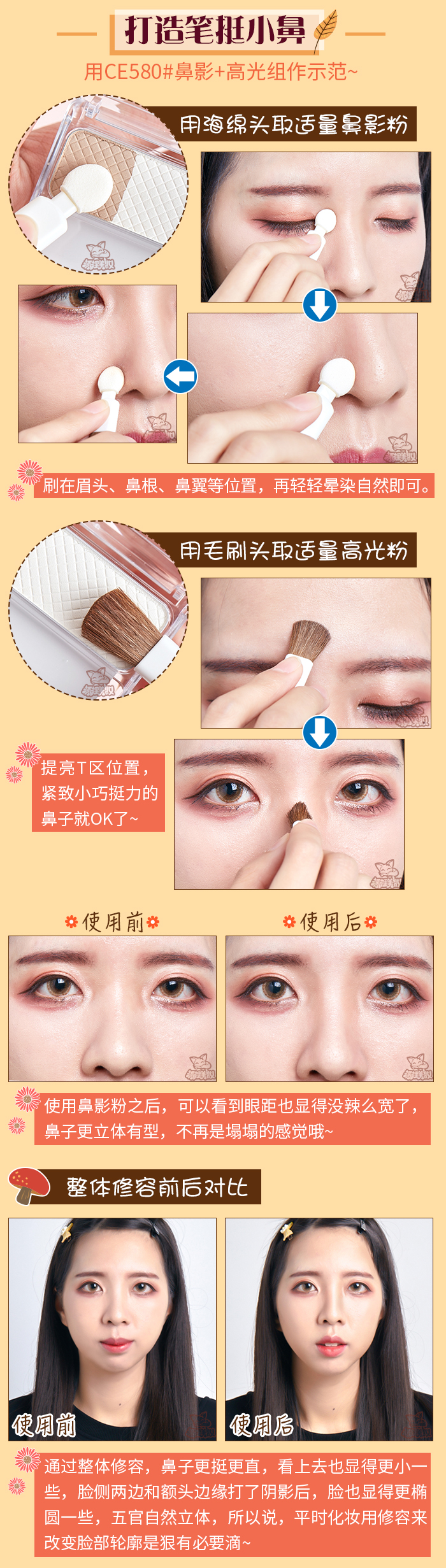 Cezanne 倩 诗 丽 小脸 bi chuẩn bị bột bóng công suất sửa chữa bột mũi bóng bột có độ bóng cao bột phấn tạo khối nào tốt