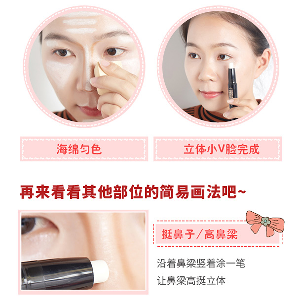 Thái Lan Mistine đôi mũi sửa chữa năng lực nổi bật bút / bóng nằm tằm sáng que kéo dài khuôn mặt nhỏ xinh mũi bắt sáng clio
