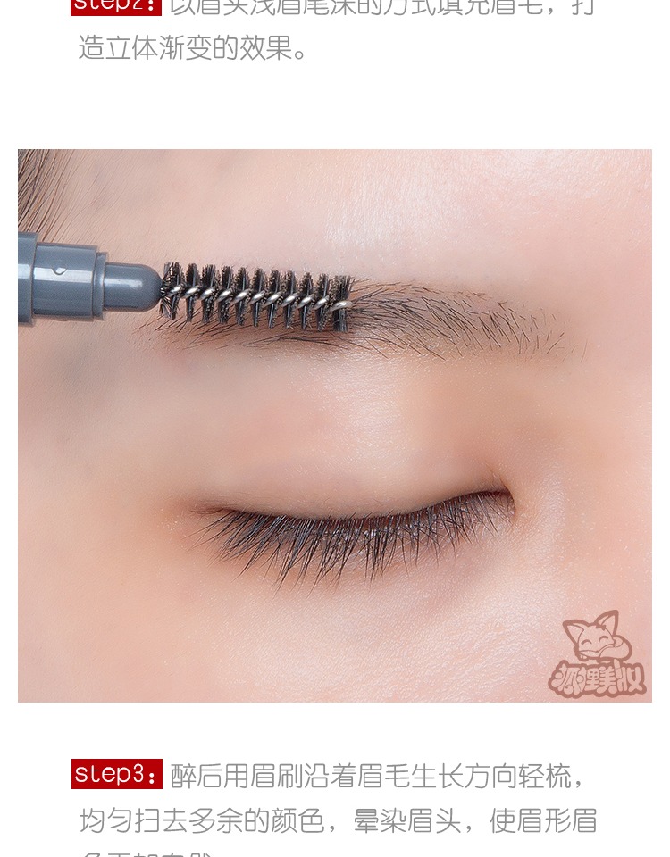 Hàn Quốc chính hãng saem bút chì lông mày tươi đôi nữ đầu tự động xoay lông mày không thấm nước và không thấm mồ hôi không tẩy trắng lâu - Bút chì lông mày / Bột / Stick bút kẻ lông mày