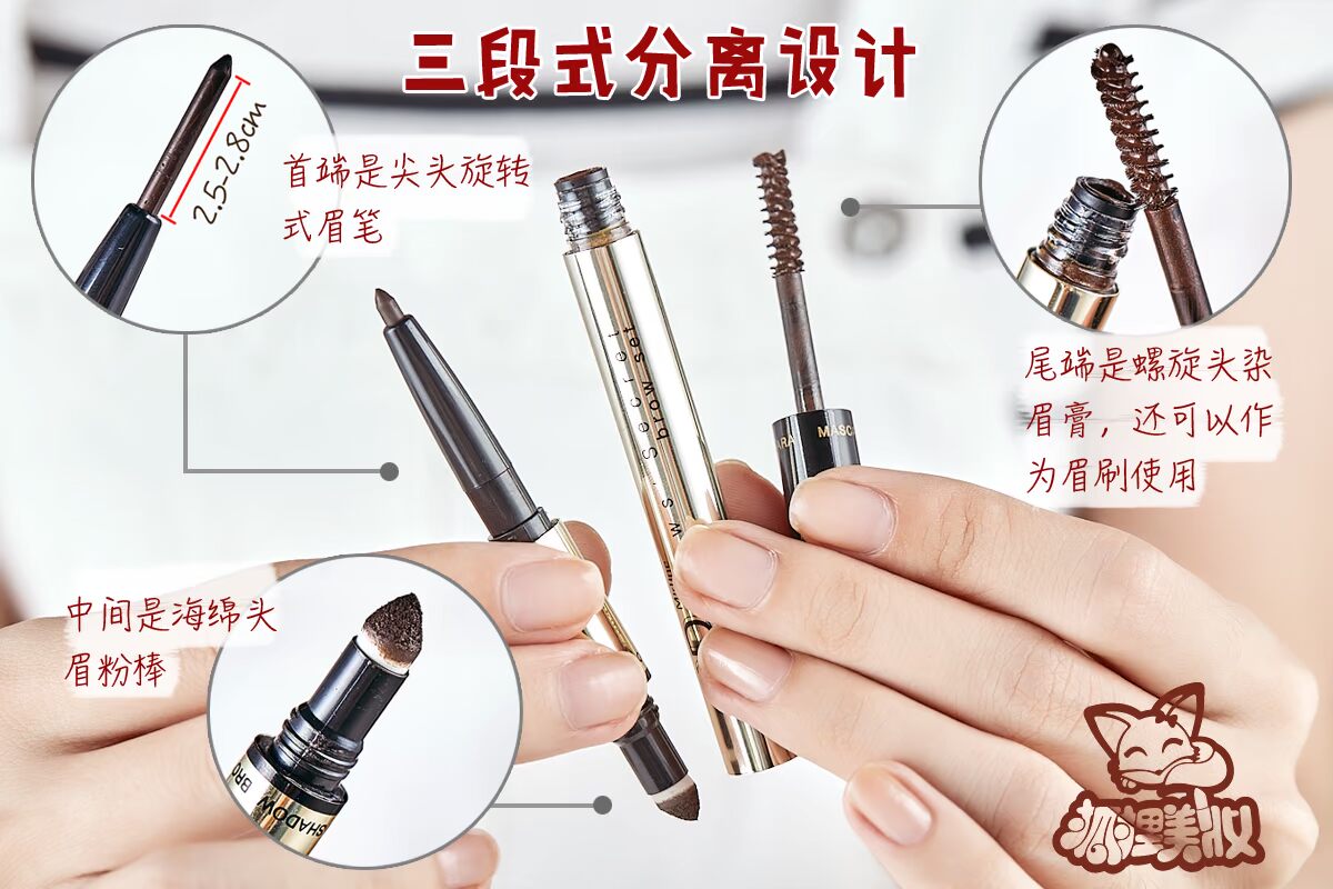 Thái Lan Mistine 3D ba trong một bút chì kẻ lông mày nhuộm kem lông mày không thấm nước và mồ hôi tự nhiên lâu dài bảng màu chì kẻ mày the face shop