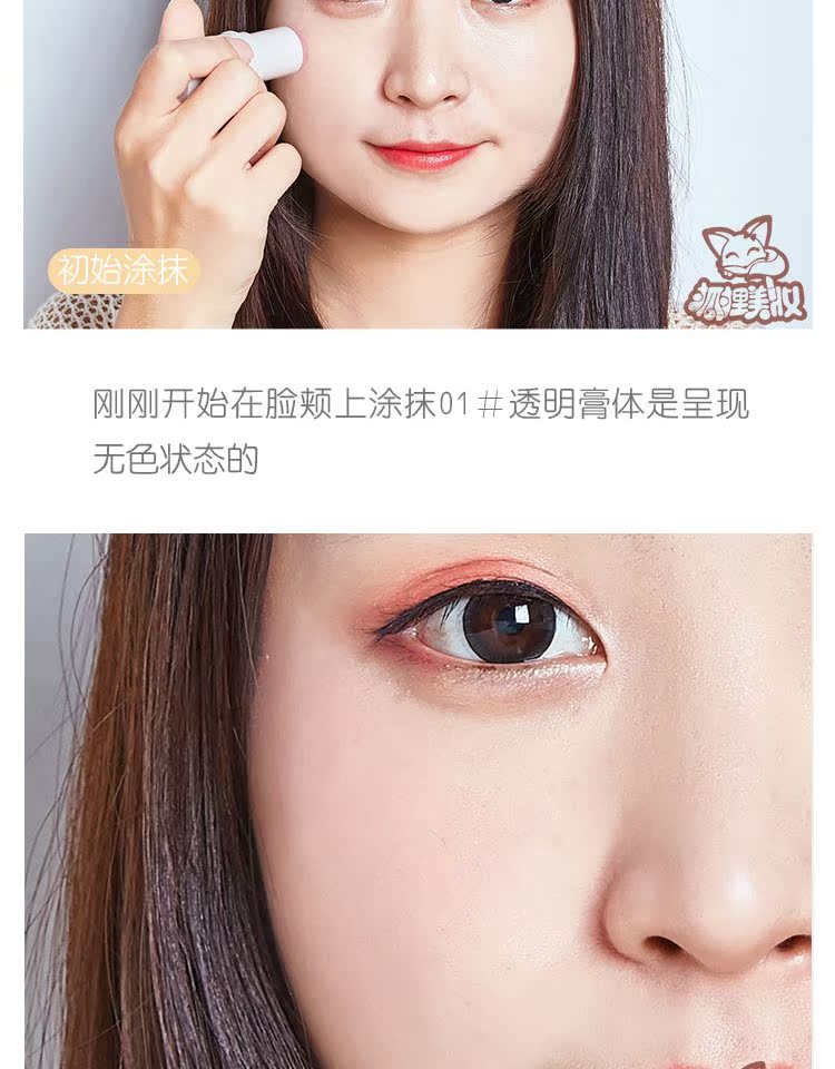 Nhật Bản canmake minefield màu mới phấn má hồng dạng kem tự nhiên trang điểm nude đơn sắc cô gái rouge phấn má hồng hàn quốc