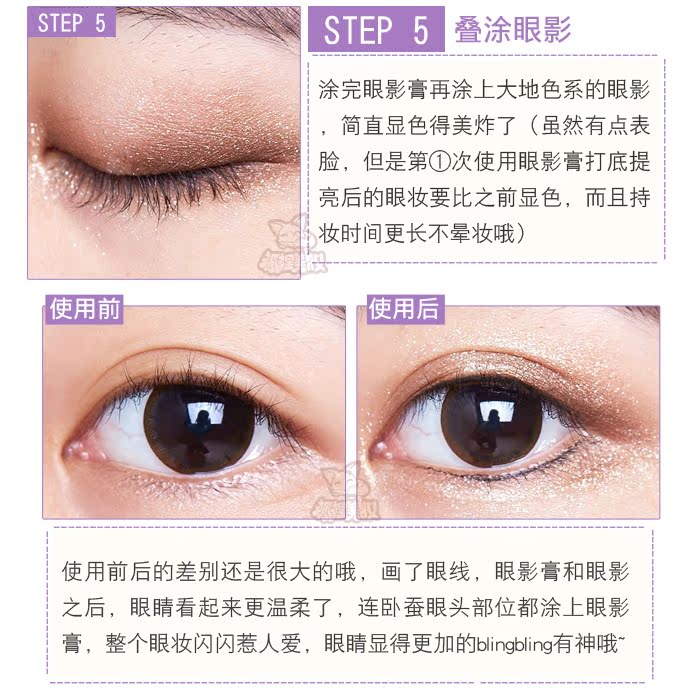 KOJI / 寇 Nháy mắt Dolly 若 翼 眼线液 笔 + 眼影 底 底 膏 限定 套装 kẻ mắt innisfree