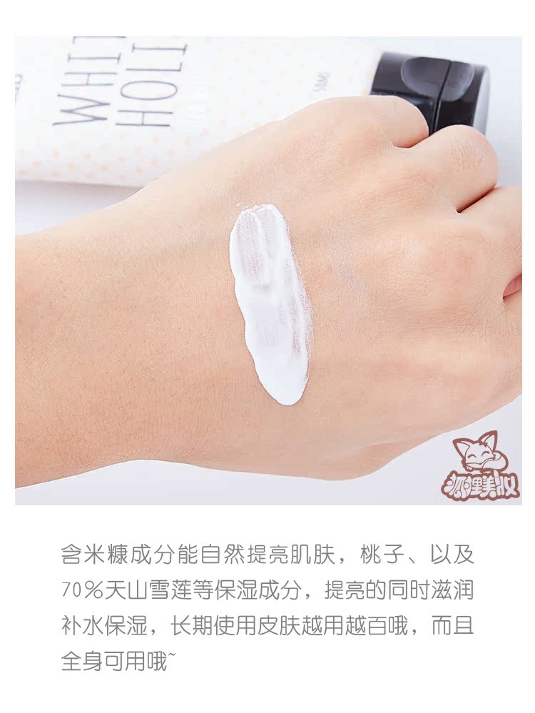 Kho ngoại quan tóc thẳng Hàn Quốc wlab / w.lab Kem Snow White Su Yan / tốc độ trắng / trang điểm trước khi sử dụng cơ thể bút che khuyết điểm maybelline