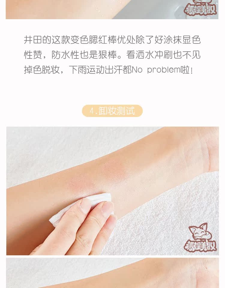 Nhật Bản canmake minefield màu mới phấn má hồng dạng kem tự nhiên trang điểm nude đơn sắc cô gái rouge phấn má hồng hàn quốc