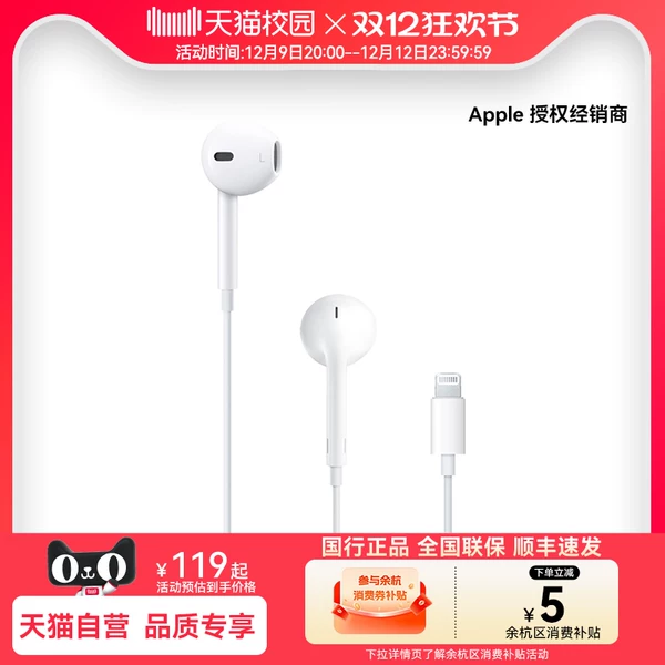 Товары от 天猫校园教育官方旗舰店