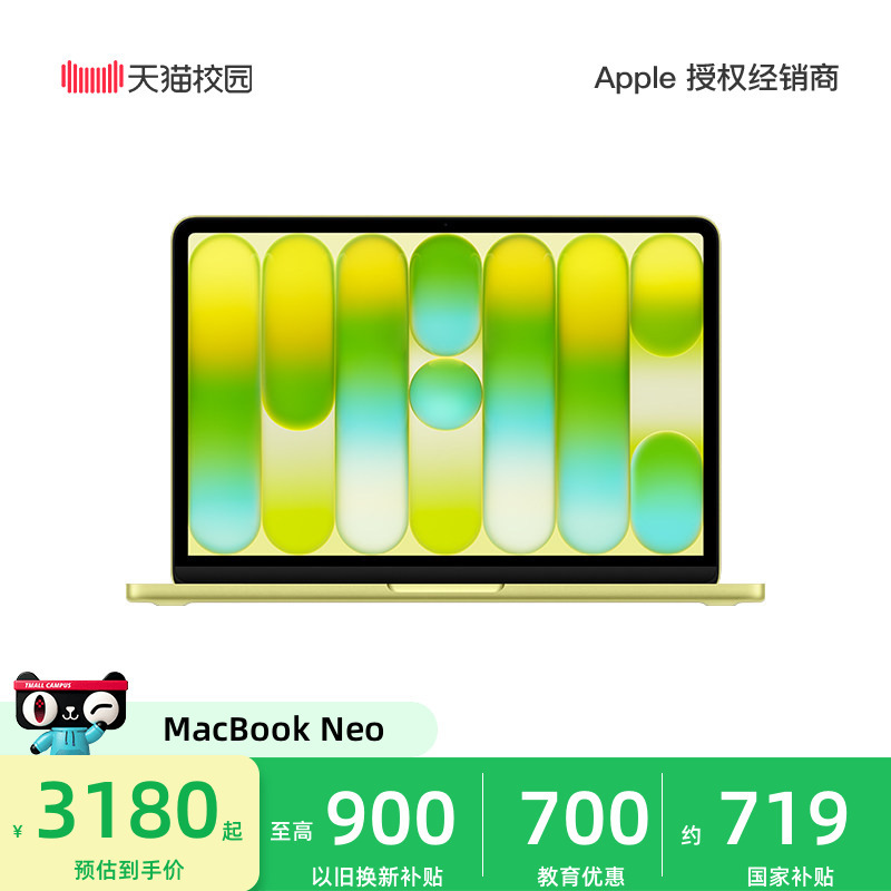 [Educational Discounts Can Be Combined with National Subsidies] Apple/Apple MacBook Neo 13inch A18 Pro Chip Laptop, New Model for 2026, Student Design Notebook