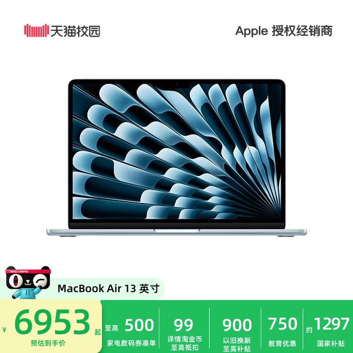 [Education Discounts Can Be Combined with National Subsidies] Apple MacBook Air 13inch Apple M5 Chip Laptop 2026 New Model Genuine Chinese Version