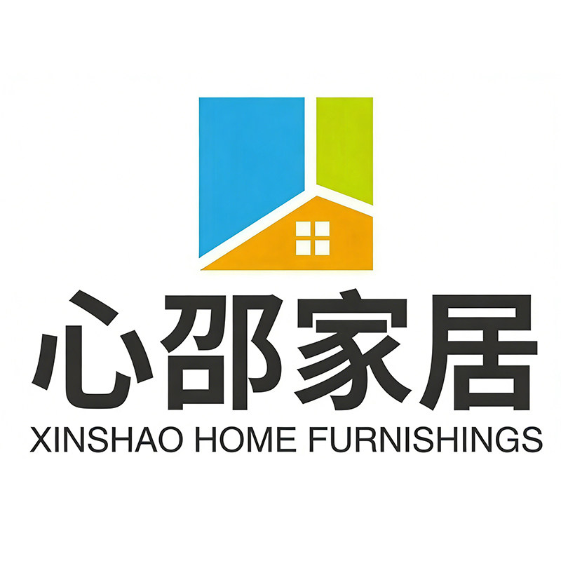 心邵家居
