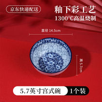 SAMBO underglaze color tableware ceramic bowl blue and white porcelain rice bowl household soup bowl noodle bowl eating bowl large soup