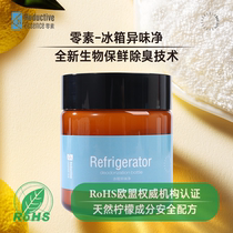 EU Certified Zero Vegetarian Fridge Except Taste Air Fresher Deodorant Deodorant Deodorant Except Taste Box Anti-Taste And Anti-Taste