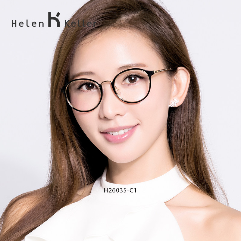 Helen Keller retro glasses frame female myopia small frame literary round frame glasses male small face can be matched with degree H26035