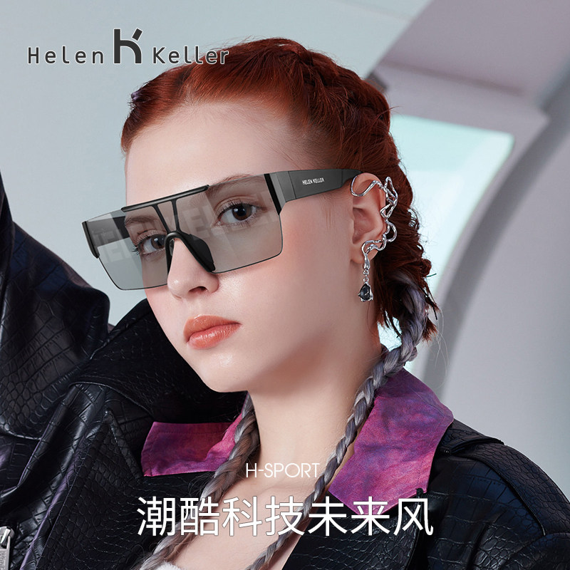 Helen Keller's new sports technology sunglasses cool eye protection cyberpunk glasses tide brand male HSPORT