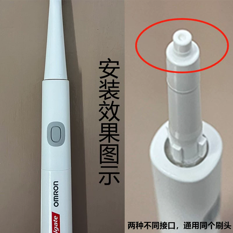 Совместимо с головками электрических зубных щеток Colgate B150/360/250R/210, сменная головка для щетки OMRON