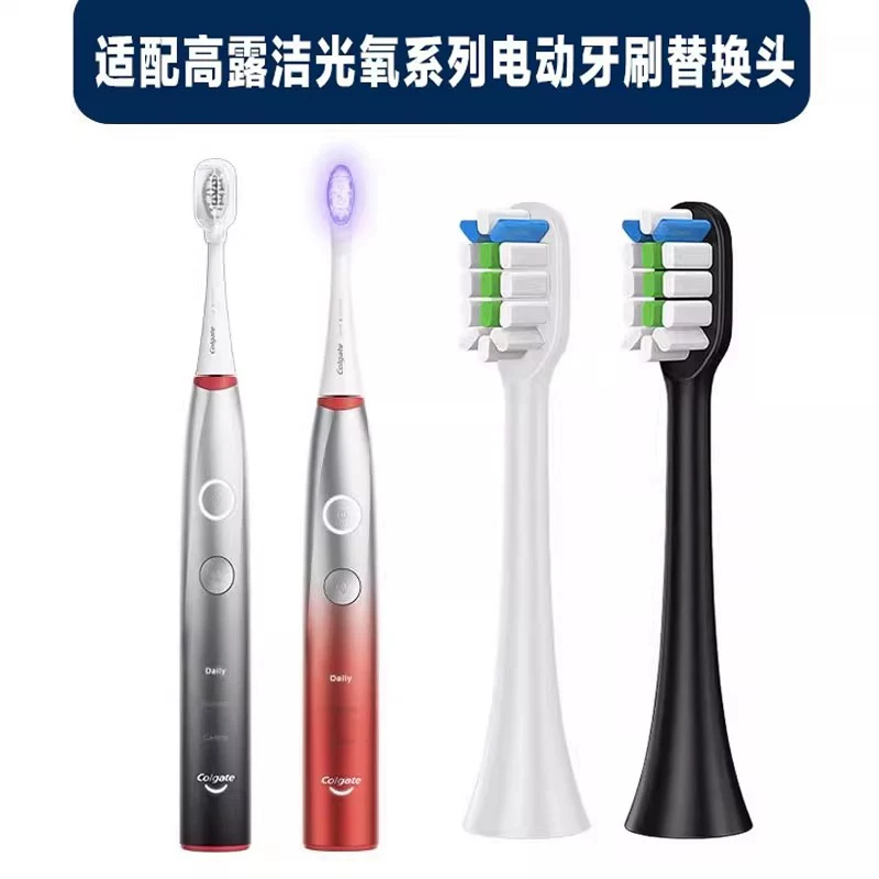 Подходит для головки электрической зубной щетки Colgate световая кислородная серия для взрослых универсальная щётка с мягким ворсом замена головки