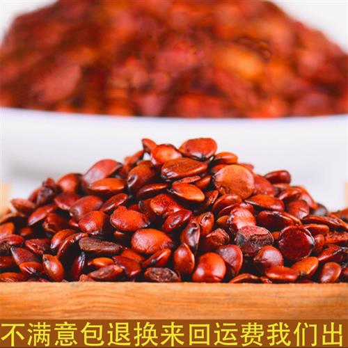 Suanzaoren pill granules Tongrentang fried 500g sleep soothing tea women's sleep soothing super wild powder paste