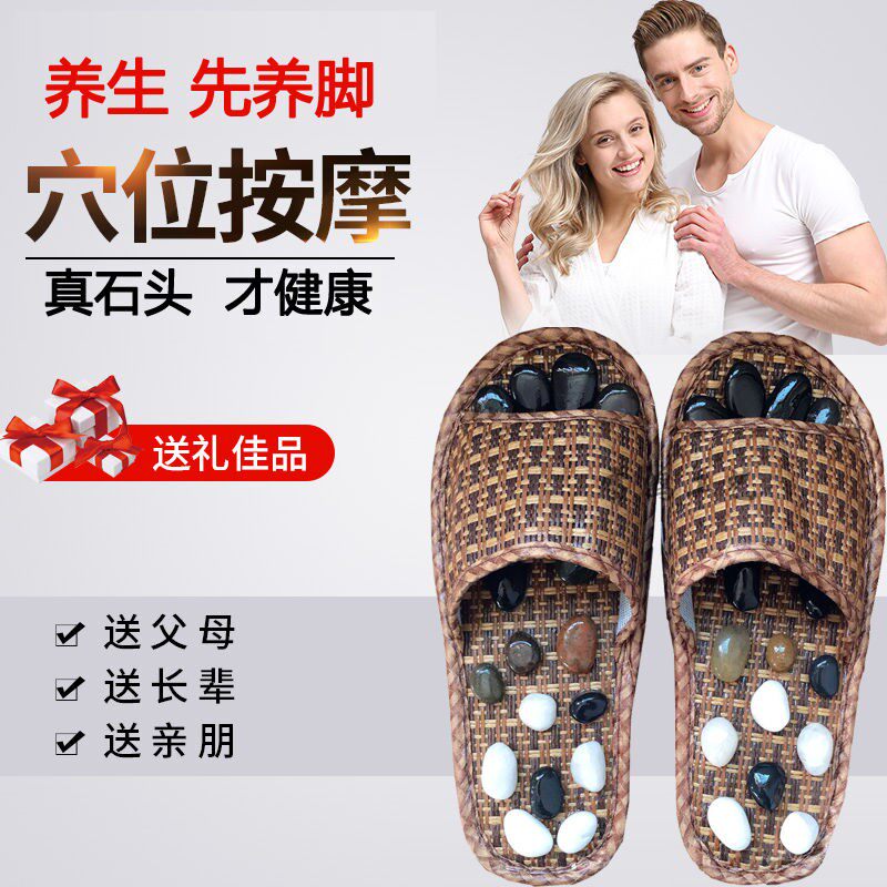 Massage slippers men and women pebbles plantar soles reflexology slippers massage slippers Acupoints Home Pedicure Health Care Shoes