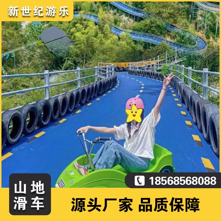 网红打卡景区新宠儿：无动力新西兰滑板车山道滑车，尖叫与欢笑的完美