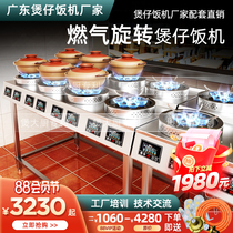 Cook cook gas cooker cooker commercial liquefied gas cooker gas cooker cooker cooker plate cooker gas cooker gas cooker
