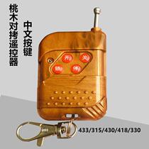 Copy remote control 433 electric telescopic door universal remote control rolling shutter door barrier copy remote control key 315