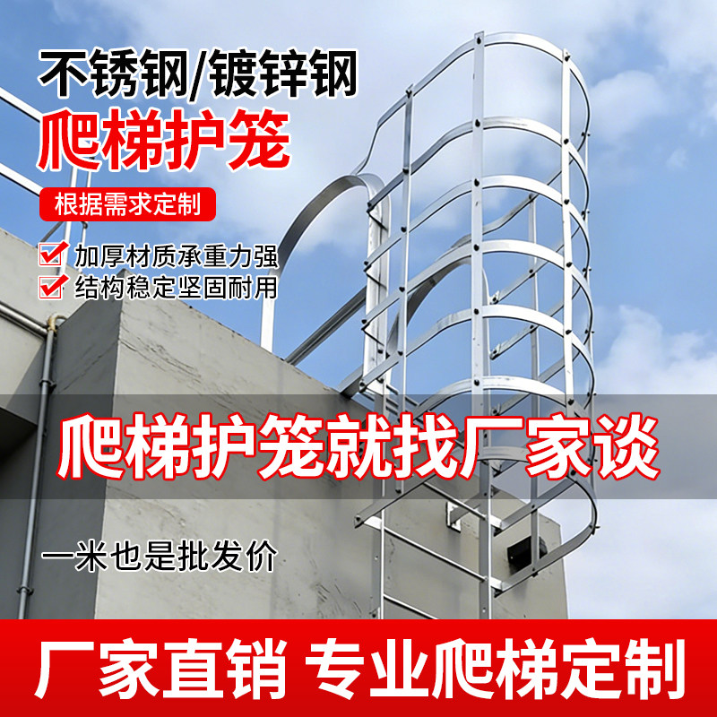 坤辉建材护笼梯源头工厂的LOGO