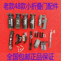 Folding door hardware accessories pulley complete set 48 hanging wheels old style bathroom sliding door hanging rail wheel door telescopic kitchen door