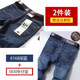 jeans ຜູ້ຊາຍດູໃບໄມ້ລົ່ນແລະລະດູຫນາວຜູ້ຊາຍ elastic ໄວຫນຸ່ມ slim ທຸລະກິດ casual straight loose 2023 ກາງເກງຜູ້ຊາຍໃຫມ່