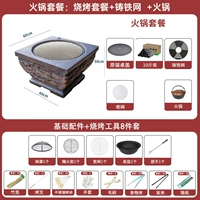 Установить еду два