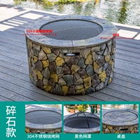 Сломан камень (с грилем 304 из нержавеющей стали)