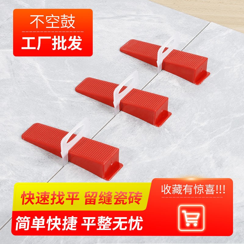 Tile Finder Assisted Cross clips Paving Slabs ceramic tile Tile Levelling Instrumental varnisher Divine Instrumental Retention card Base