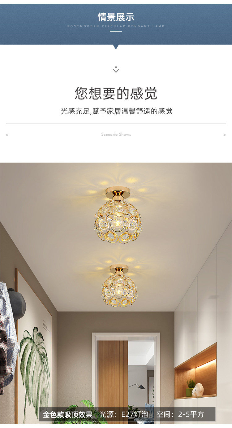 北欧过道灯走廊灯led吸顶水晶吊灯简约现代楼梯玄关灯门厅入户灯-阿里巴巴