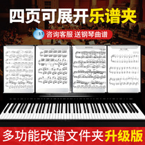 Piano sheet music sheet clip exhibition open loose-leaf retro-recipes no-reflective folding A4 Music curator Spectral Clip Retrospecter
