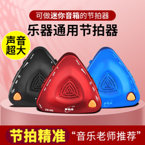 Ineau Dieting Instrumental Piano Guzheng Exam Grade Special Guitar Sax Rack Subdrummer Drummer Rhythm Instrumental Instrument Universal