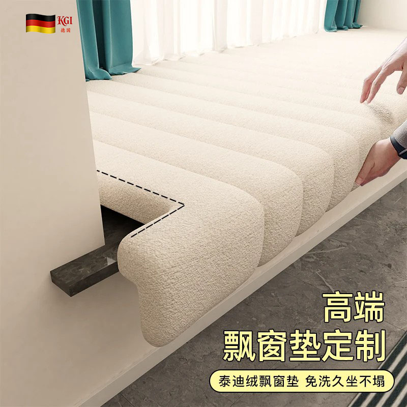 German window sill modification sofa bay window cushion window sill cushion