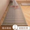Japanese non-slip water-absorbent and oil-absorbent wipeable no-wash kitchen mat