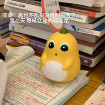 Milk dragon tumbler Douyin same style childrens educational interactive decompression toy shakes and winks fun Yaoyao dragon