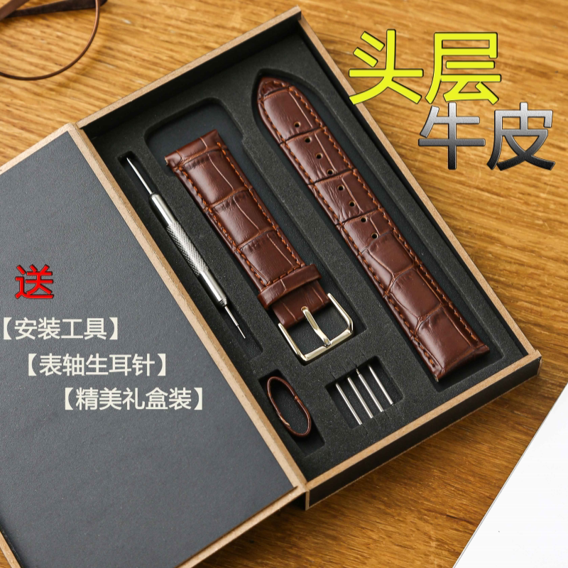 Genuine cowhide waterproof and wear-resistant watch strap factory direct sale