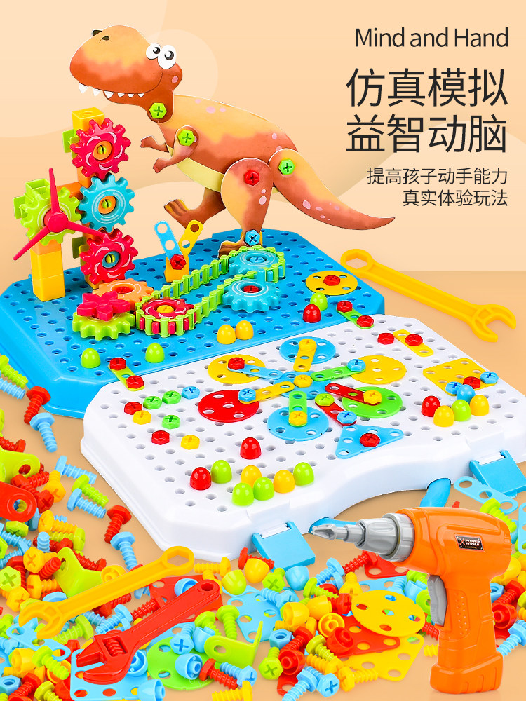Child screwscrew assembly Toys Boy Puzzle Force Dismantling Electric Drill Kit Baby Hands-on 3 years old