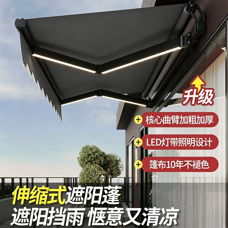 Electric Outdoor Awning for Villa Courtyard Terrace, Rain Shelter for Shop, Retractable Folding Automatic Balcony Awning with Lights Electric Outdoor Awning for Villa Courtyard Terrace, Rain Shelter for Shop, Retractable Folding Automatic Balcony Awning with Lights