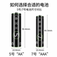 5 번 충전식 배터리 No. 7 KTV 마이크 카메라 1.2V NIMH No. 5 No. 7 대용량 충전 세트 범용