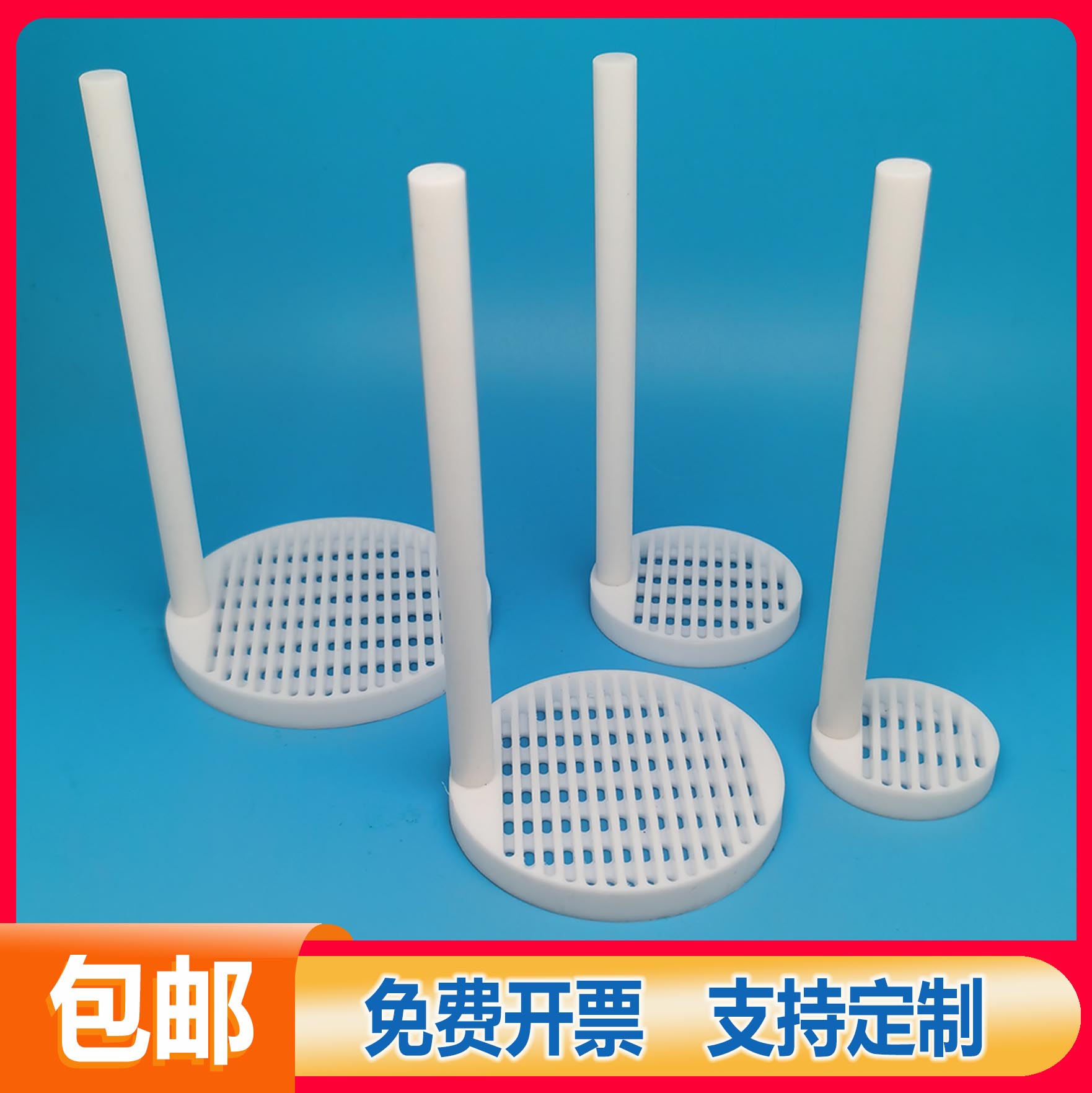 聚四氟乙烯清洗架花篮ITO/FTO 导电玻璃四氟烧杯清洗硅片支架花篮