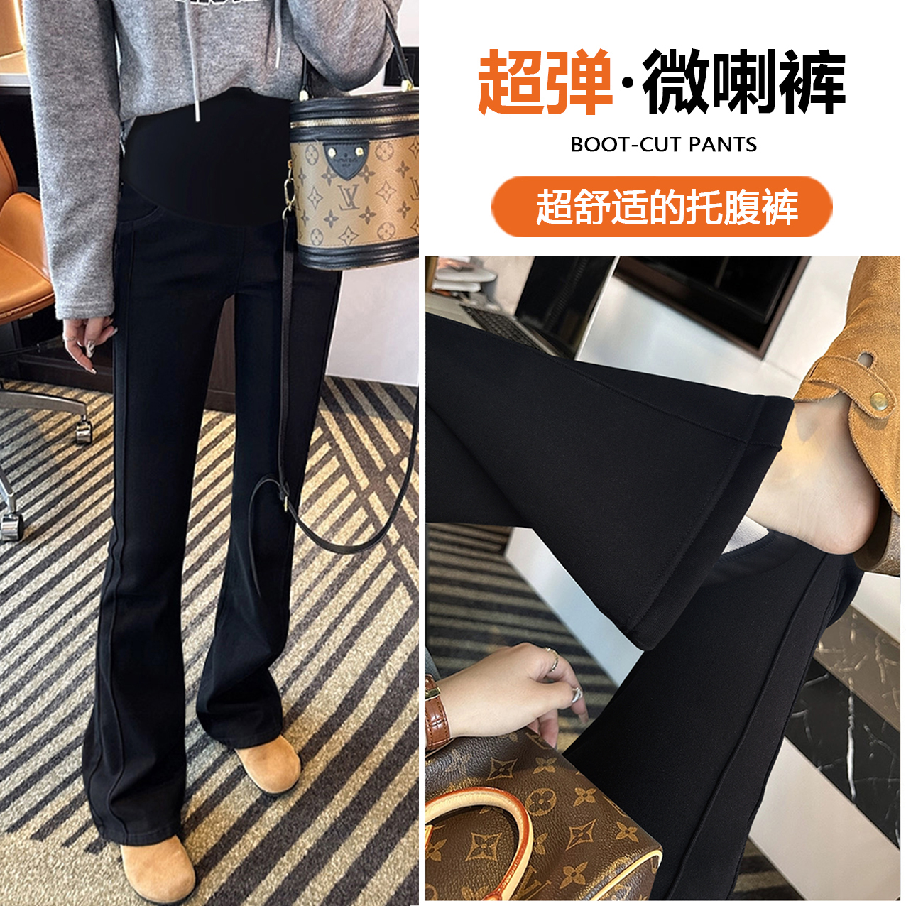 Maternity pants for fall outer wear micro-flared pants 2025 new style