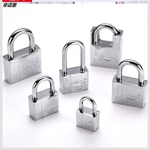 Electric car basket small lock box metal anti-theft anti-pry lock keyboard lock electric meter suitcase