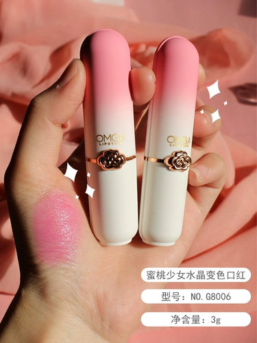 Красный увлажняющий защитный демисезонный бальзам для губ против сухости, улучшает форму губ