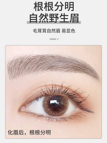 Rapon Machete Edsbrow Pencil Hard Heart и водонепроницаемая студийная команда, визажистка тату